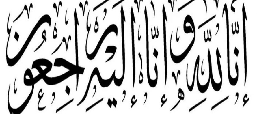 Jemaah Haji Terakhir Pasca Operasional Haji Wafat di Arab Saudi