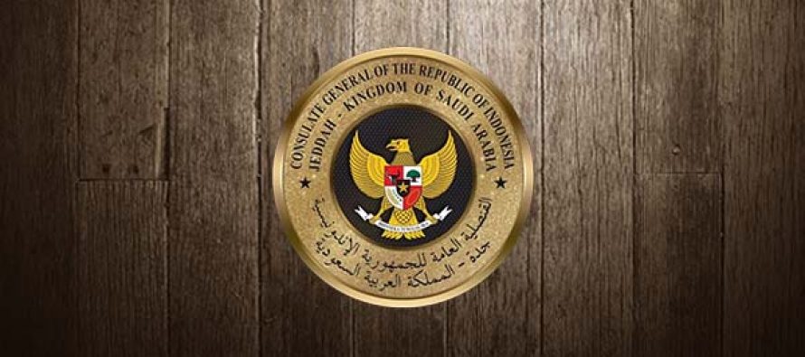 Pengumuman Pendaftaran Penyedia Layanan Jemaah Haji Indonesia 1444 H/2023 M