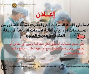 Lulus Verifikasi Dokumen Administrasi dan Teknis Pelayanan Konsumsi